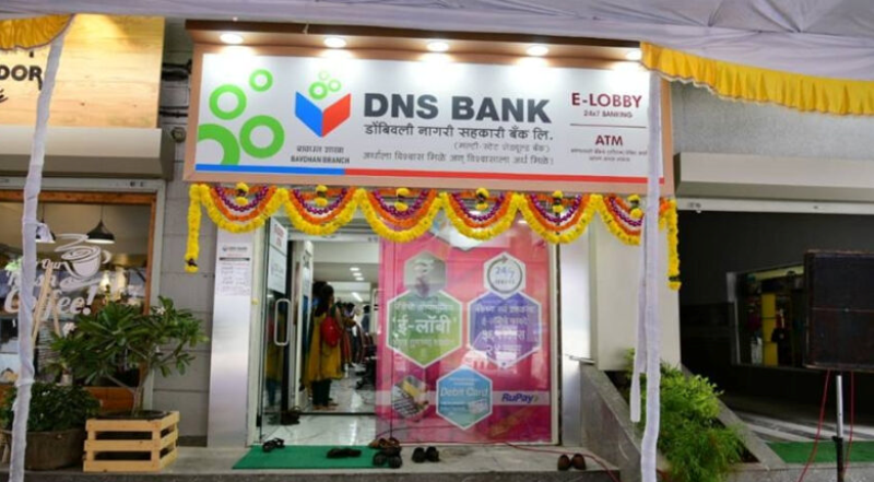 सहकारी बैंकबाट डेढ अर्ब चोरी 